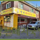 돼지특별시 이미지