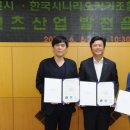 한국시나리오작가조합 이미지