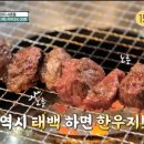 태백연탄 이미지