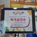 별빛누리유치원 이미지