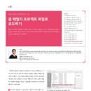 (주)로드이엔지