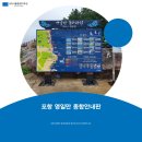 (주)영일우드 이미지