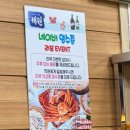 해원수산식당 | 강원도 속초 홍게 무한리필 해원 &amp; 장칼국수 바다제면