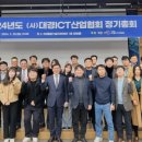 대경시설관리 이미지