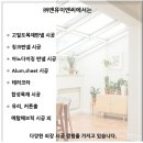 상업용 36 | 징크 판넬 시공 사례로 보는 상업용 건물 외장 리모델링 꿀팁!