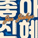(주)스테르나 이미지