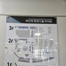 스토리웨이편의점(부산역2층) 이미지