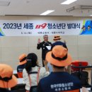 세종이음학교 이미지