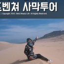 엔피투어 이미지