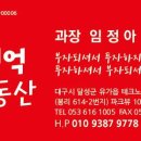 (주)해정부동산중개 이미지