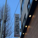 유영 | 의정부피부관리 유영스파&amp;테라피 리얼 후기, 확실히 다르네요