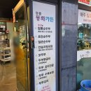 용두2리 마을회관 이미지