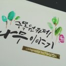 수목원카페 이미지