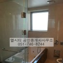 현대팰리스부동산공인중개사사무소 이미지