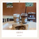 잇댓쿠키
