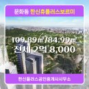 A플러스공인중개사사무소 이미지