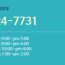 블루비뇨기과의원 이미지