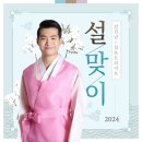 가**수(주) 이미지