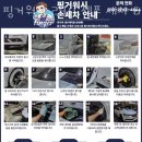 서울천왕초등학교 | 구로구 세차장 핑거워시 24시 셀프 세차 &amp; 손세차 운영시간 접근성 가격