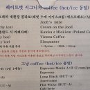 레이트벗