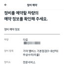 등촌점기아오토큐 이미지