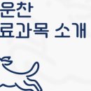 기운찬 동물병원 이미지