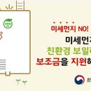 대성환경산업㈜ 이미지