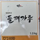 주식회사굳선 이미지
