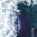 대전예술의전당-9 네이버블로그