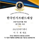 금단에프앤디