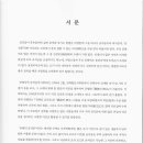 명문인쇄사 이미지