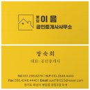봉담중흥공인중개사사무소 | 봉담2지구 중흥s클래스 에듀파크 월세 전세 매매 특징