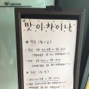 맛이차이나 이미지