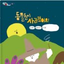 창의미술3 이미지