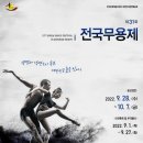 목포시민문화체육센터 공연장 네이버블로그