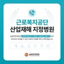 솔빛한방병원 이미지