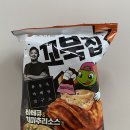 셰프작업소 맥주집 | 흑백요리사 셰프 콜라보 꼬북칩 바베큐 치미추리소스맛 가격 맥주 안주 최적합 지미추리
