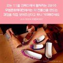 대전신발 이미지