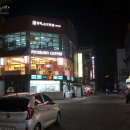 남포지하쇼핑센터 14번 출구 이미지