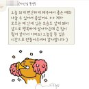 온 가족이 함께 한 마음See 다원재능 심리상담 후기 (라이프코치의 픽! 가족 소통파일)