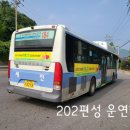 세진여객(정관영업소) 이미지