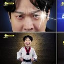 하이킥 태권도장 이미지