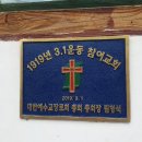척곡 이미지