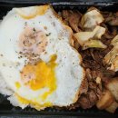 덮밥석쇠구이 이미지