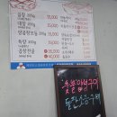 초량양곱창 | 부산 초량양곱창 | 초량 곱창맛집, 초량 노포술집(솔직후기 💛)