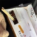 영암닭집