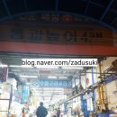 구리청과공판장 | 구리 농수산물 도매시장)수산물 시장&청과물 시장 정보,둘다 추천!