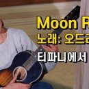 문리버 네이버블로그