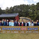 용호축사 이미지