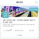 [대만여행]사전준비 A부터 Z까지 완벽뿌수기 1탄 날씨,바우처 예약